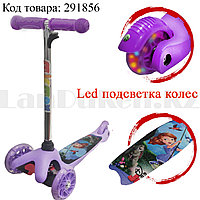 Детский самокат трехколесный с LED подсветкой колес София прекрасная фиолетовый