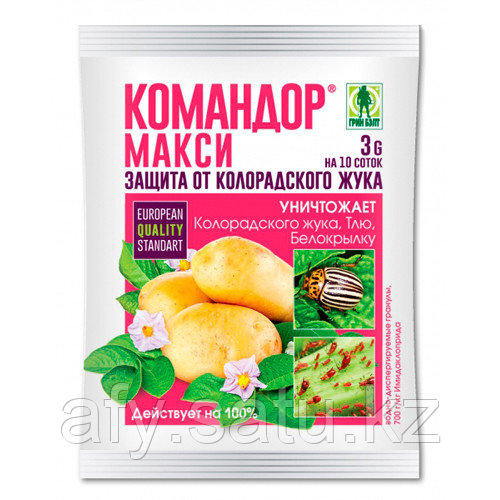 Командор макси пак 1гр