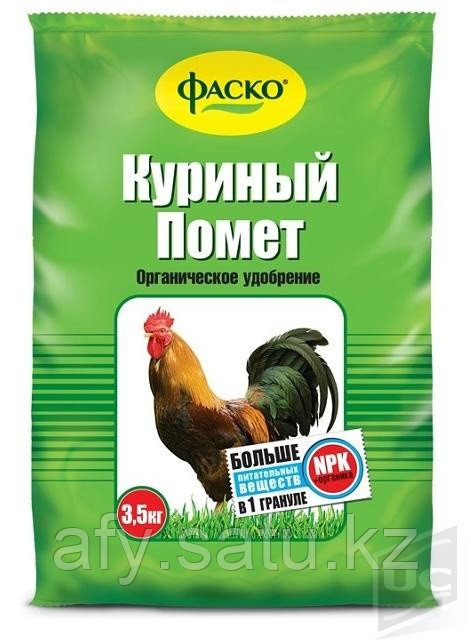 Куринный помет