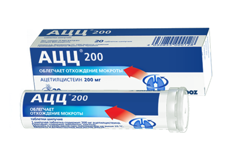 АЦЦ 200 мг №20 таблетки шипучие