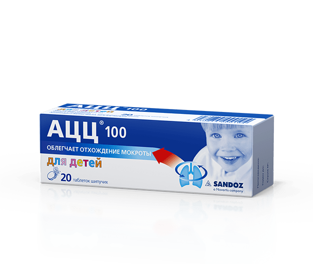 АЦЦ 100мг №20 шипучие таблетки