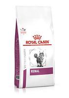 Royal Canin Renal Cat сухой корм для кошек страдающих хронической почечной недостаточностью