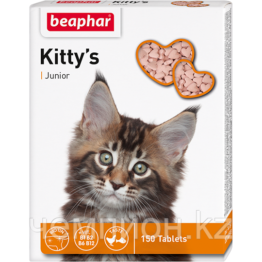 BEAPHAR Kitty*s Junior+Biotin, Беафар Джуниор, сердечки с биотином для котят, уп. 150 табл.