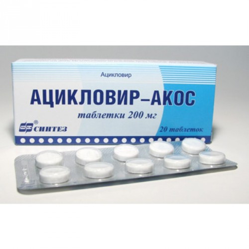 Ацикловир - АКОС 200 мг №20 таблетки - фото 1 - id-p85185780