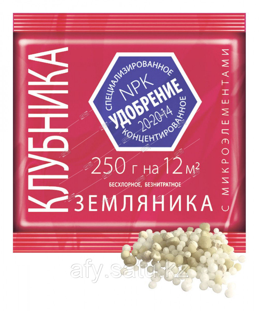 Удобрение летто для земляники, клубника 250 грамм