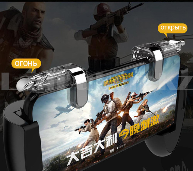 пример игры