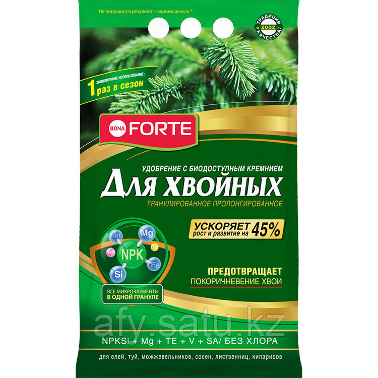 Летто хвоя 1,5 кг