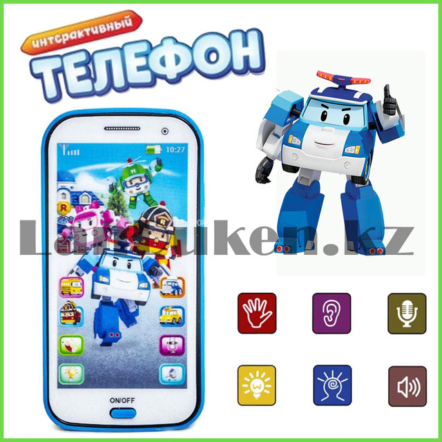 интерактивный телефон interaktivnyj telefon