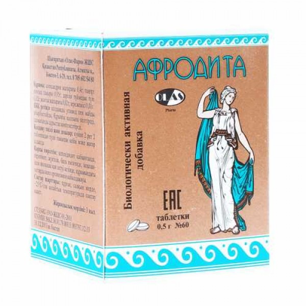 Афродита №60 таблетки