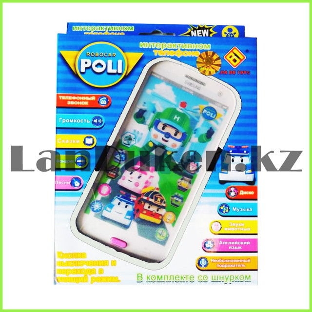 интерактивный телефон interaktivnyj telefon