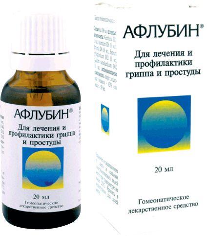 Афлубин 20 мл капли