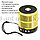 Колонка беспроводная Bluetooth-спикер мини для телефонов и портативных ПК  (Желтая), фото 3