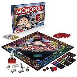 Игра настольная Monopoly Монополия Реванш E9972121