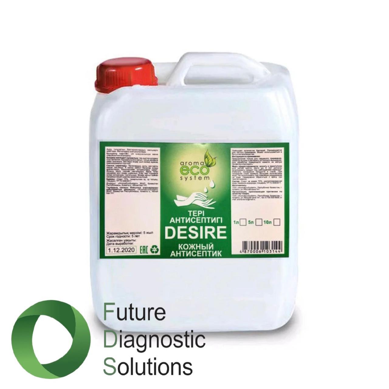 Антисептик спиртовой Desire 5 л