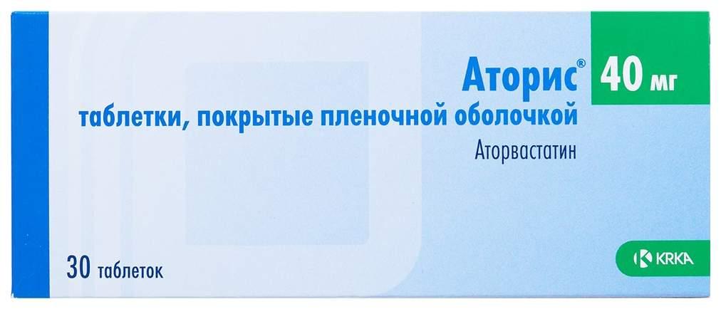 Аторис 40мг №30 таблетки