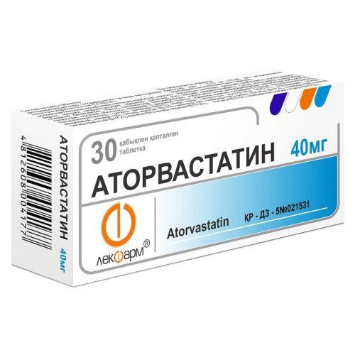 Аторвастатин 40мг №30 табл. Лекфарм