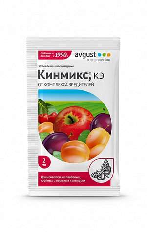 Препарат от комплекса вредителей Кинмикс 2мл, фото 1