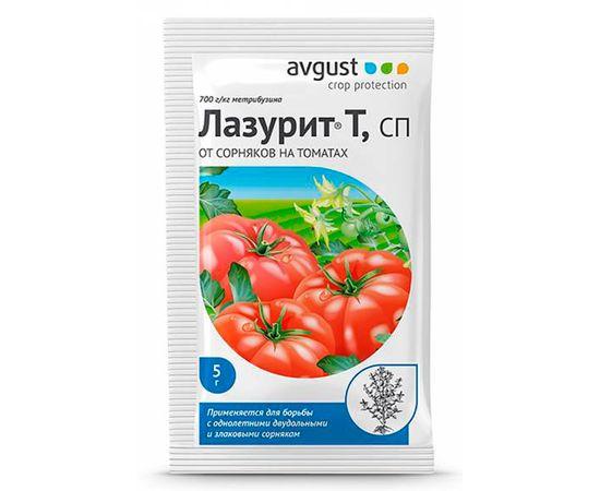 Лазурит Т 5г