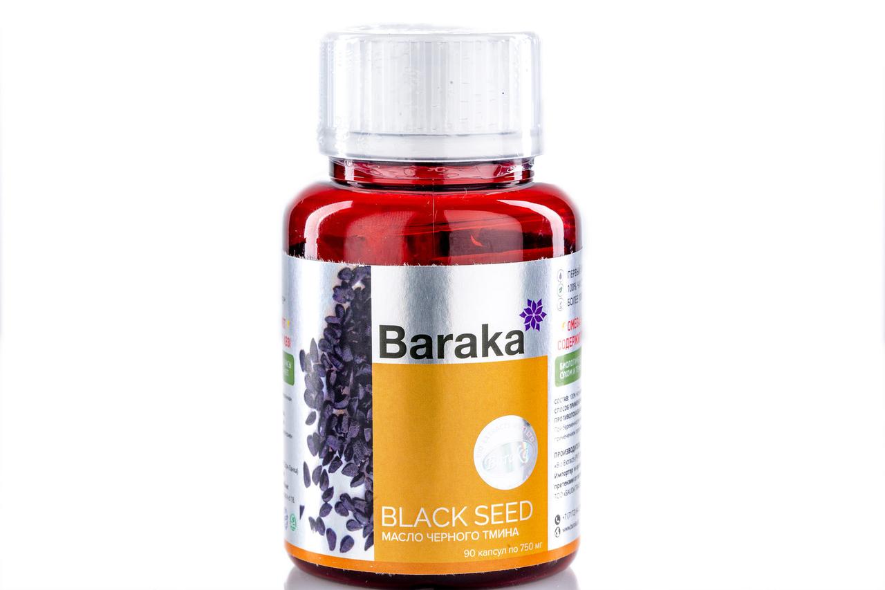Black Seed
Масло Тмина в капсулах
объем: 90 капсул по 750 мг
