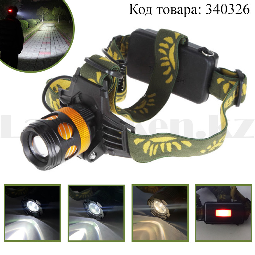 Налобный фонарь HEADLAMP 4LED с рассеивающей линзой 4 режима на аккумуляторе и батарейках К-13 - фото 1 - id-p87272111