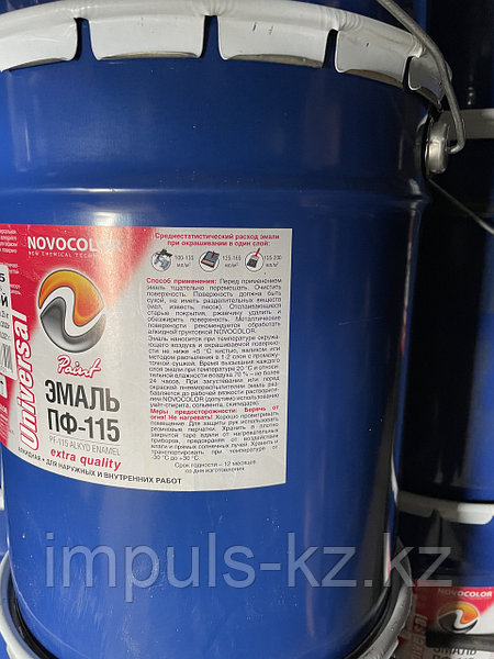Эмаль ПФ-115 ГОСТ 6465-76 Голубая 25 Кг: Продажа, Цена В Караганде.