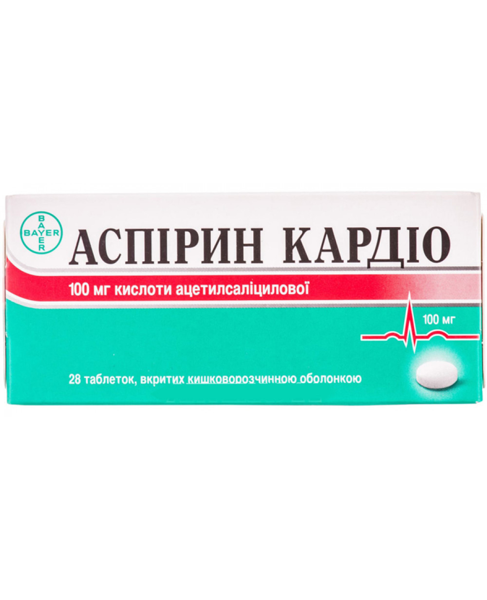 Аспирин Кардио 100 мг №28 таблетки
