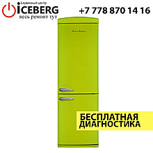 Ремонт холодильников Schaub Lorenz