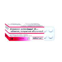 Атенолол - ратиофарм 25мг №30 таблетки