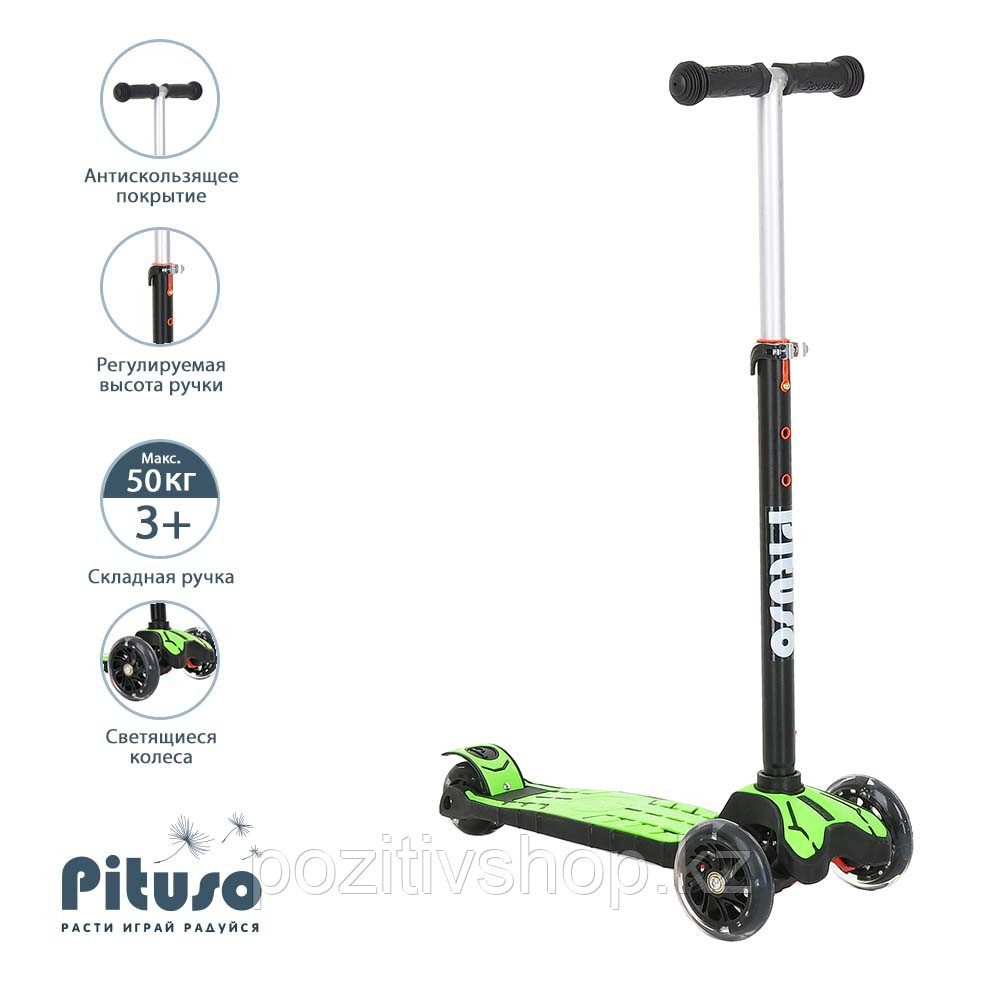 Трехколесный самокат Pituso MG-19 Green, фото 1
