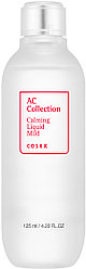 Успокаивающий тонер для проблемной кожи COSRX AC COLLECTION CALMING LIQUID MILD
