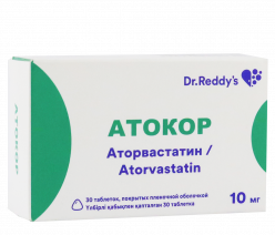 Атокор 10 мг №30 таб.