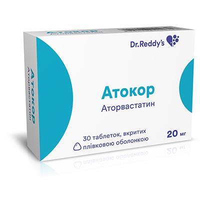 Атокор 20мг № 30 таб.
