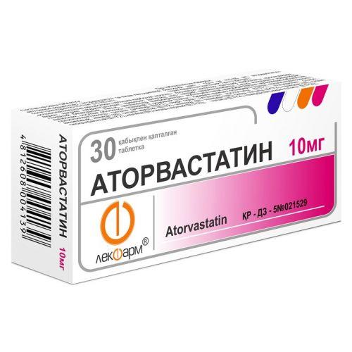 Аторвастатин 10мг №30 табл. Лекфарм