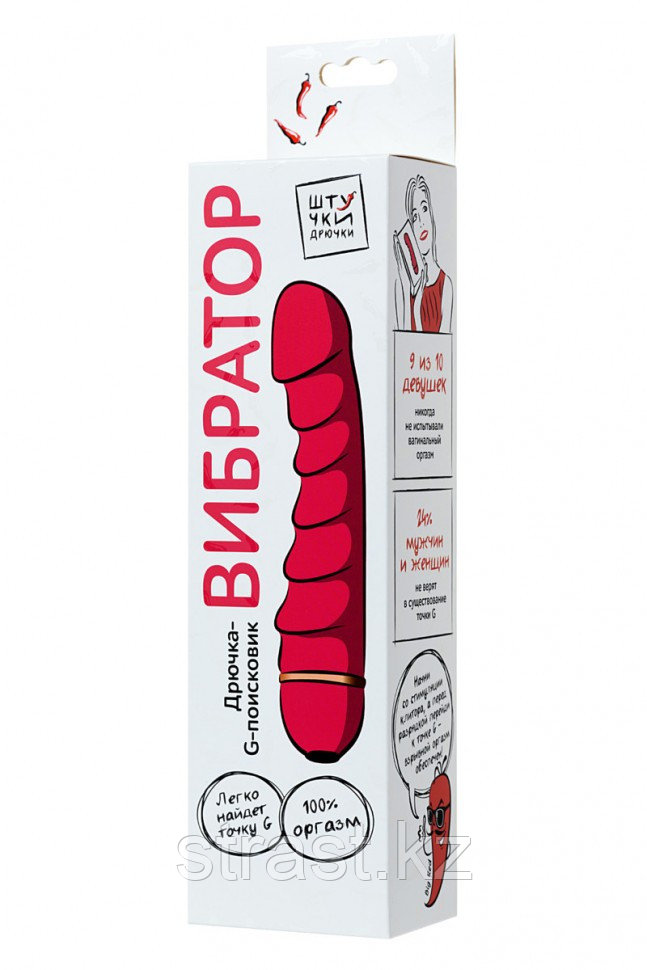 ВИБРАТОР ШТУЧКИ-ДРЮЧКИ, СИЛИКОН, РОЗОВЫЙ, 16 СМ