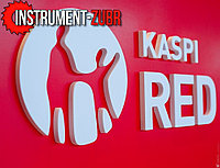 INSTRUMENT-ZUBR и KASPI RED