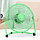 Настольный мини USB вентилятор металлический диаметр 19 см зеленый, фото 3