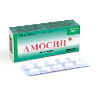 Амосин 500 мг  №10 таблетки