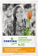 Селитра аммиачная с микроэлементами 1кг Фертика