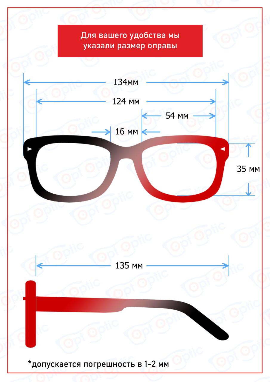 Готовые очки для зрения с диоптриями от -1.00 до -2.50 - фото 5 - id-p87297689