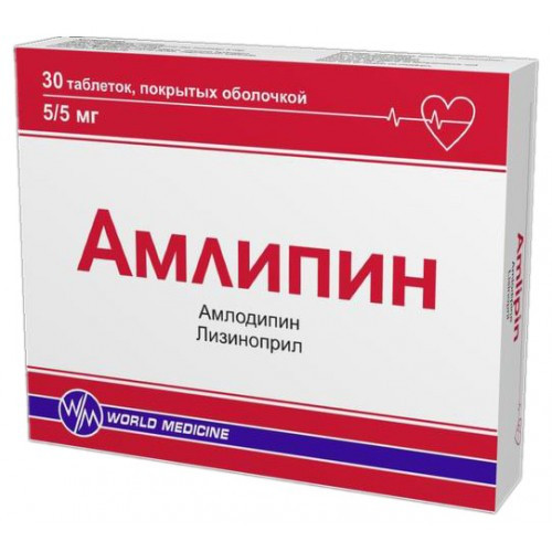 Амлипин 5/5 мг №30 таблетки
