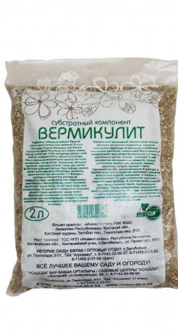 Вермикулит 2л