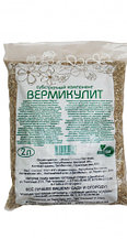 Вермикулит 2л