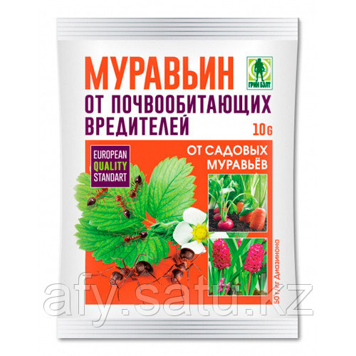 Муравьин 10 гр