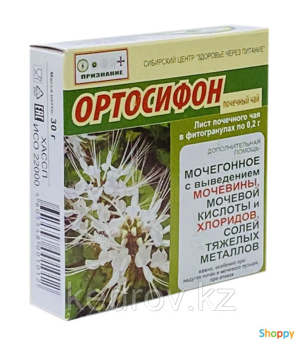 Фитогранулы " Ортосифон"( почечный чай) 30 гр