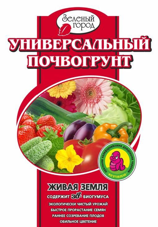 Почвогрунт на основе биогумуса Универсальный 20л