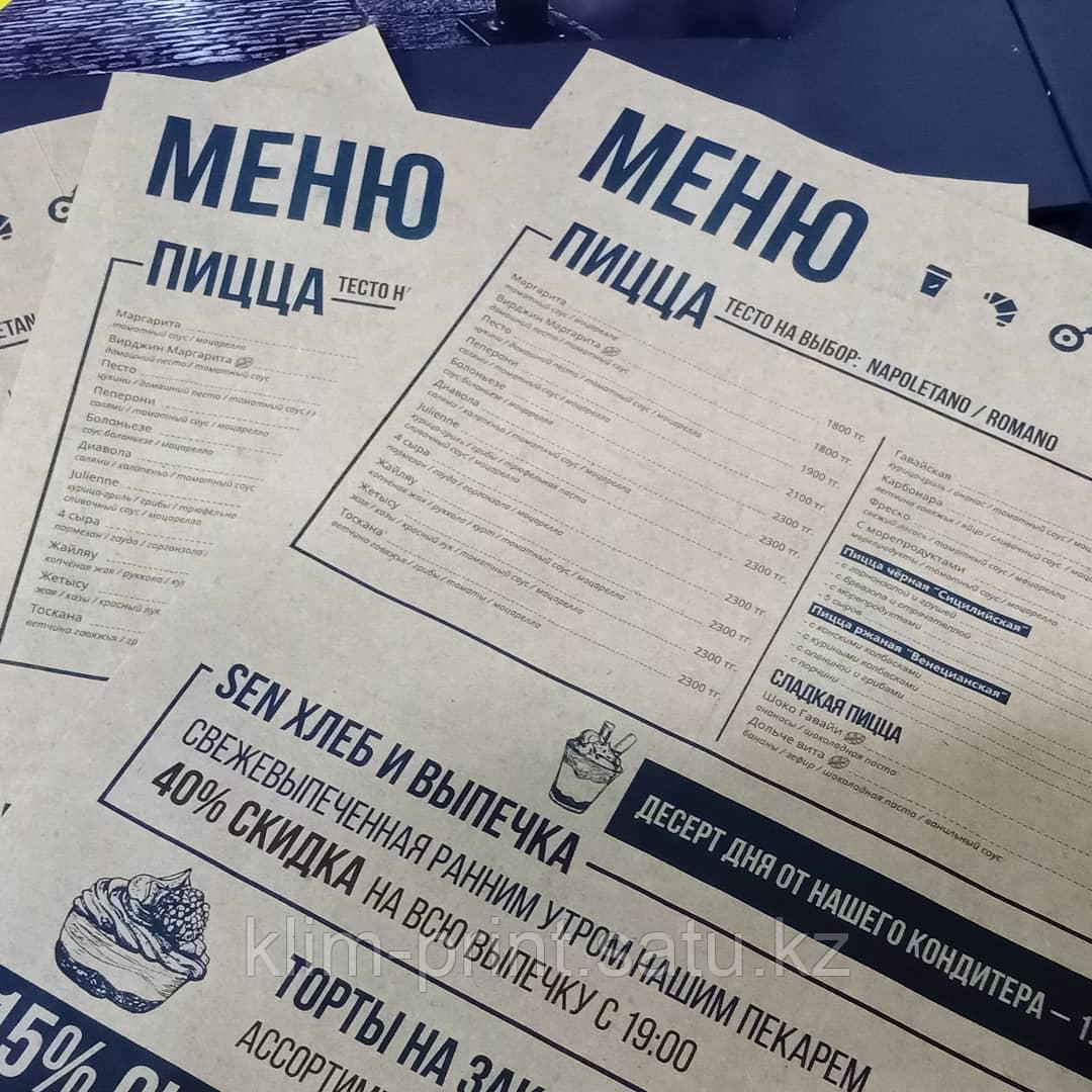 Меню на крафт бумаге для ресторана,изготовление