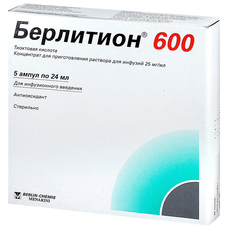 Берлитион 600ЕД (Тиоктовая кислота) 600мг/24мл №5