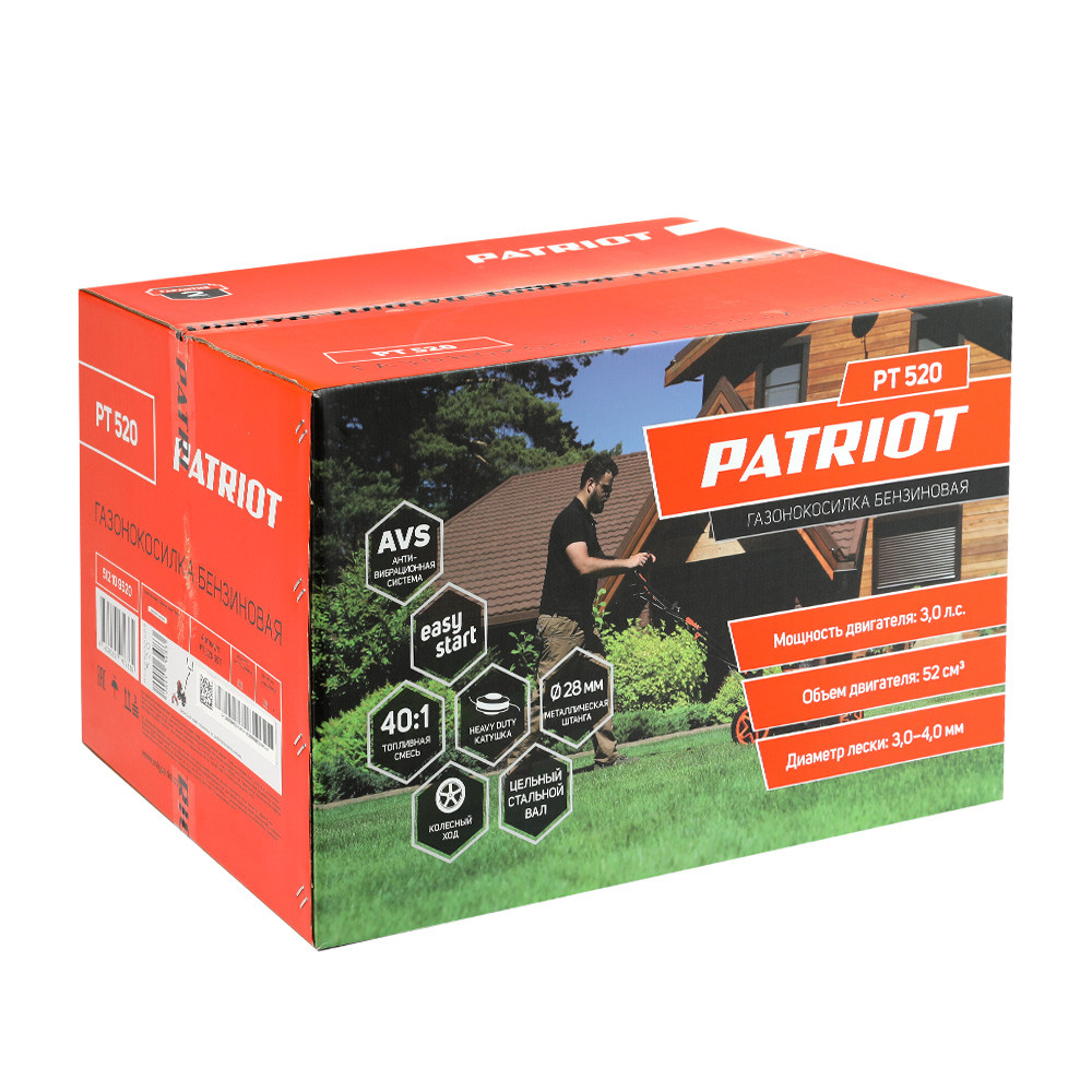 Газонокосилка бензиновая PATRIOT PT 520 (2 такт) 52сс, 3л.с., 42см, 300 мм - фото 9 - id-p87307682