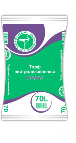Торф нейтрализованный (рН5,2-6,5) 70 л