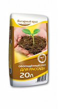 Грунт Универсальный для рассады 20 л Нестеровская